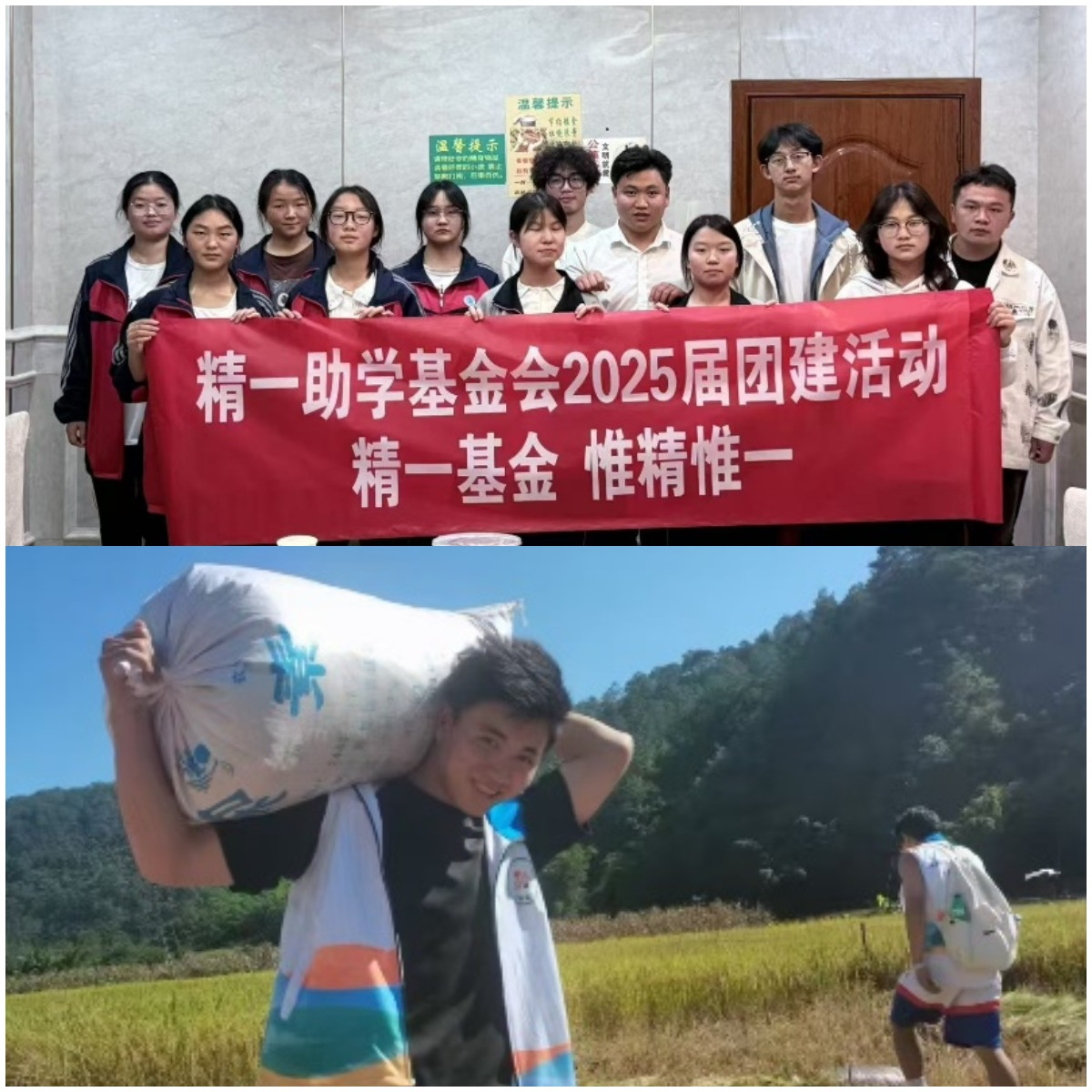 榜样的力量“双创之星臧庆堂”-以青春热血，铸就双创传奇，从校园到商海的青春奋斗传奇 第 5 张