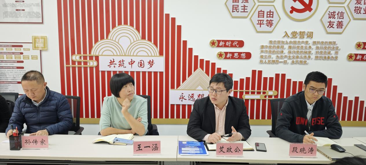 赋能就业|商学院召开2025届毕业生第二次就业工作推进会 第 2 张
