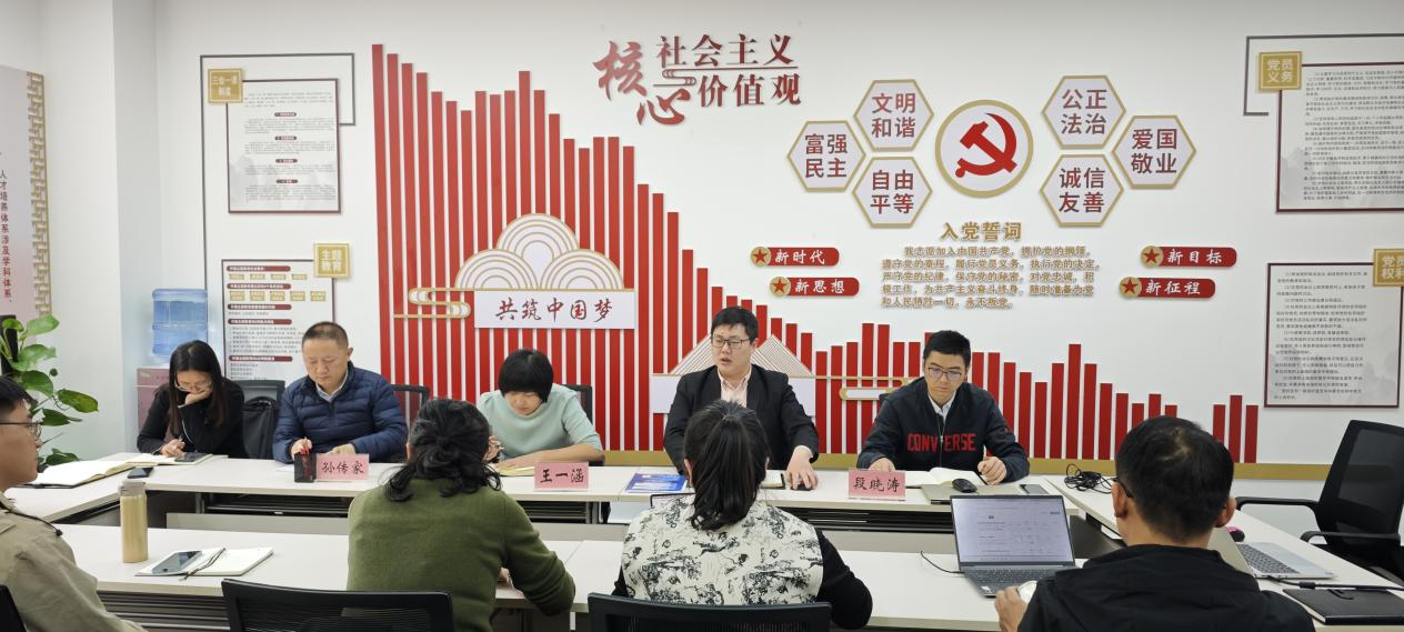 赋能就业|商学院召开2025届毕业生第二次就业工作推进会 第 3 张