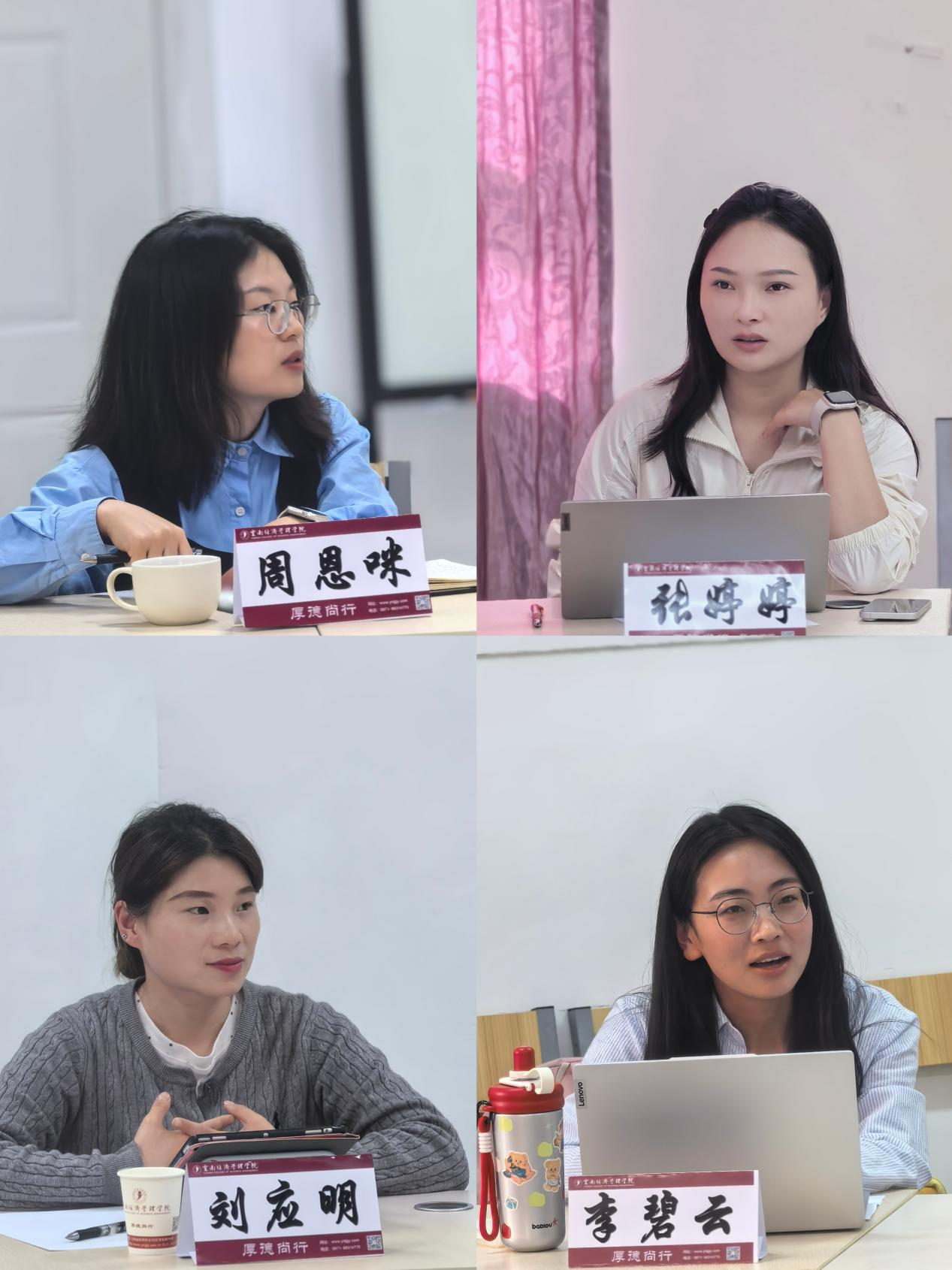 法学教研室召开学风建设联席会：多措并举构建 长效机制护航学生成长 第 3 张