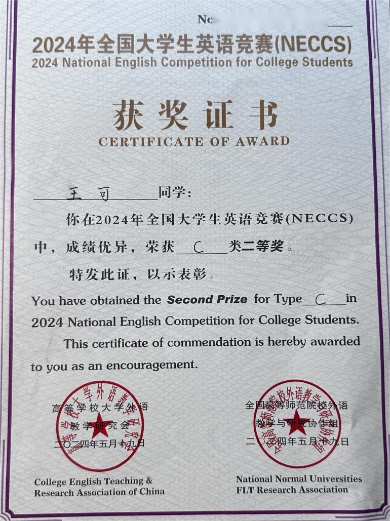 巾帼无双·双界巅峰，她的大学不是单行道！ 第 3 张