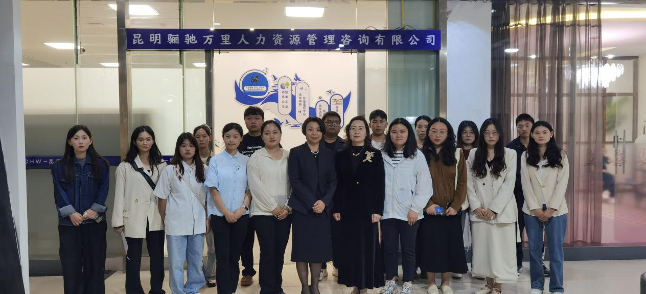 商学院创新就业育人模式：首推“入企宣讲+实地拓岗”促法学学子高质量就业 第 3 张
