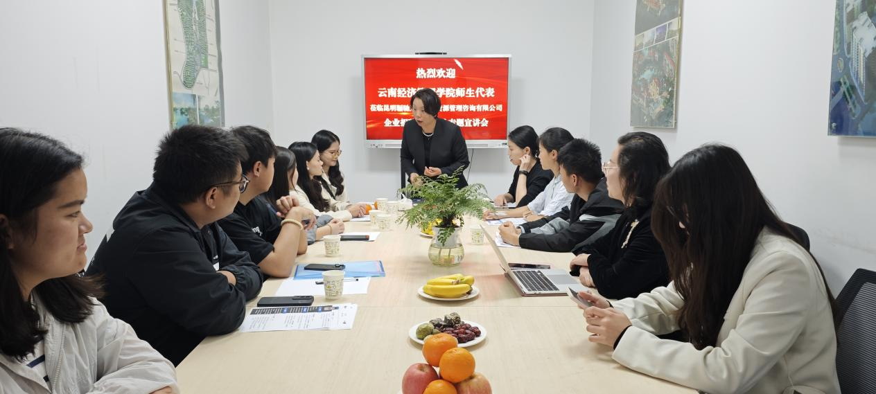 商学院创新就业育人模式：首推“入企宣讲+实地拓岗”促法学学子高质量就业 第 2 张