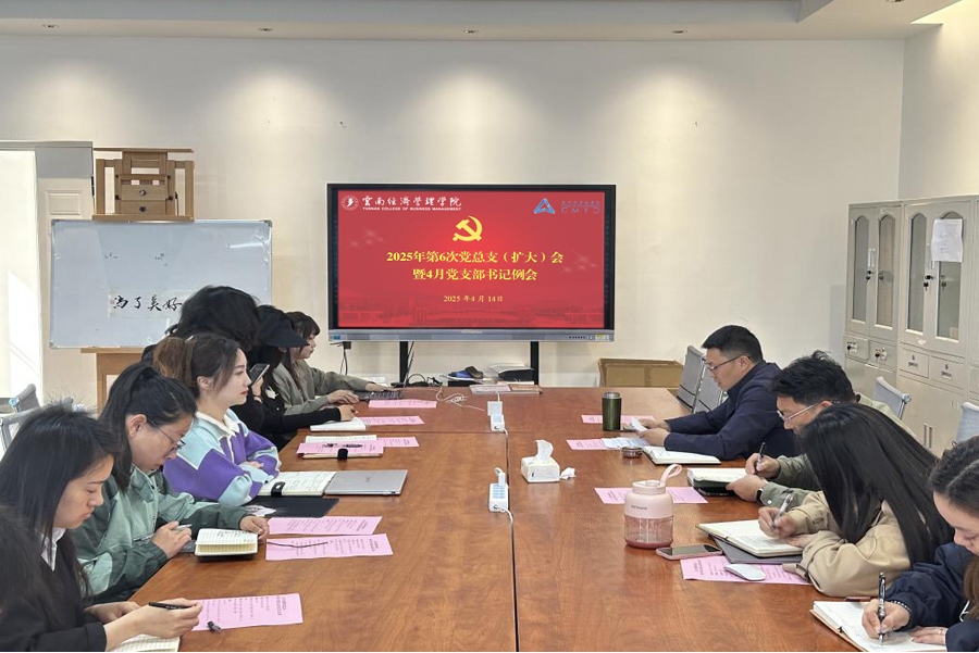 微信图片_20250422090600.png 微信图片_20250422090600.png