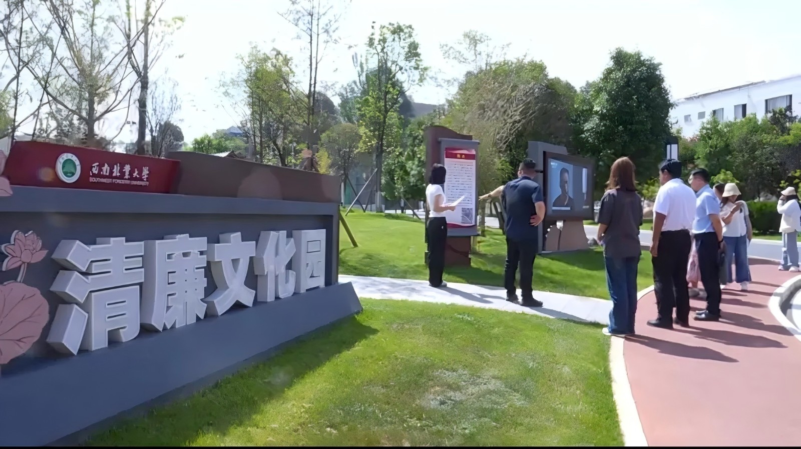 5.22艺传总支赴西南林联学联建活动3.jpg 5.22艺传总支赴西南林联学联建活动3.jpg