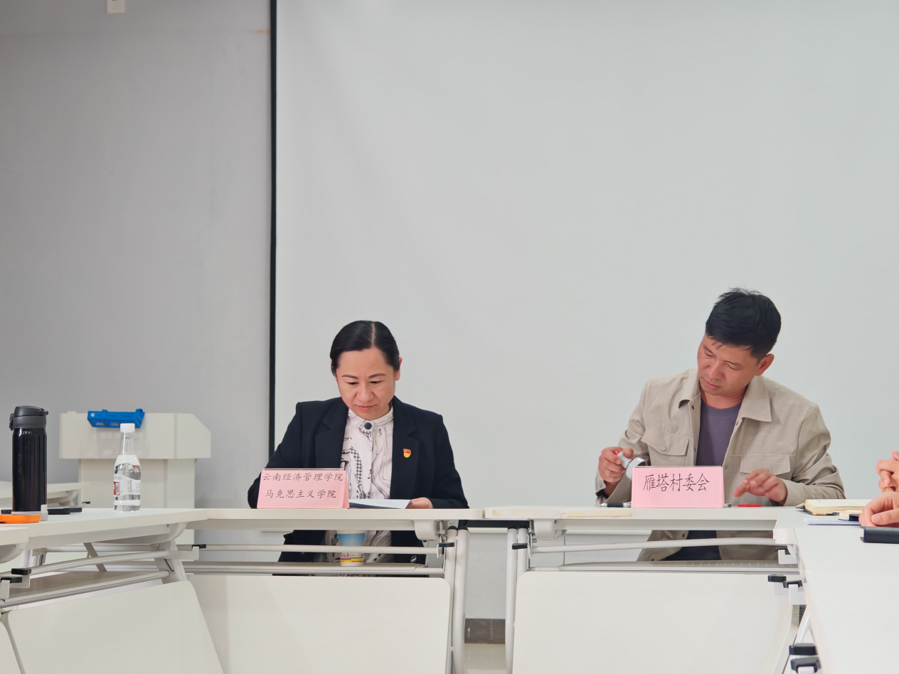 校地协同育人  筑牢思政阵地｜马克思主义学院赴雁塔村、双河村举行思政课实践教学基地签约暨揭牌仪式 第 1 张