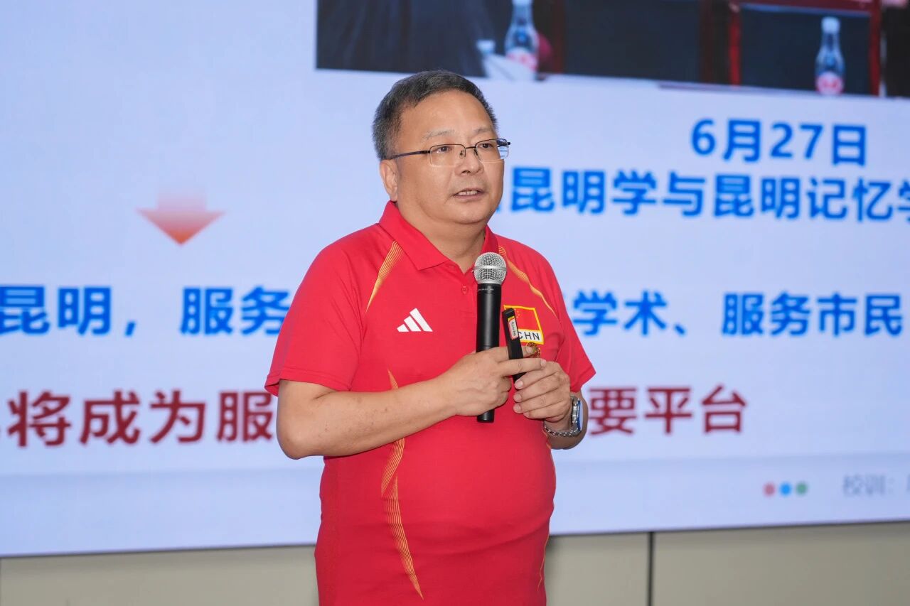 云经管召开2026年秋季学期开学工作会 第 3 张 云经管召开2026年秋季学期开学工作会 第 3 张