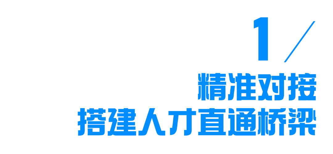 云经管举行“相敬如‘滨’ 海纳英才”2026届毕业生专场招聘会 第 2 张