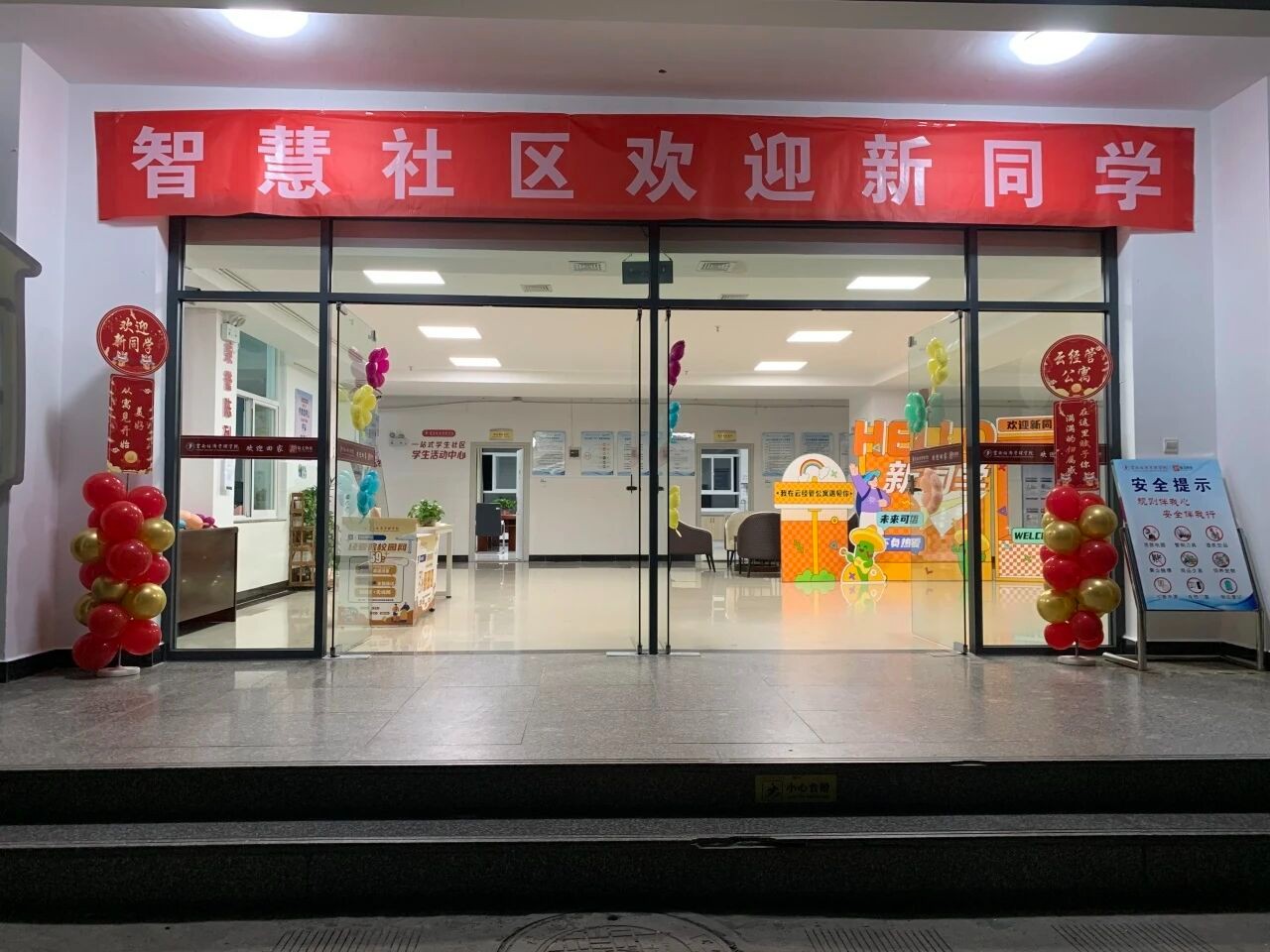 喜报！云经管“一站式”社区连续两年获评全国A级！ 第 12 张