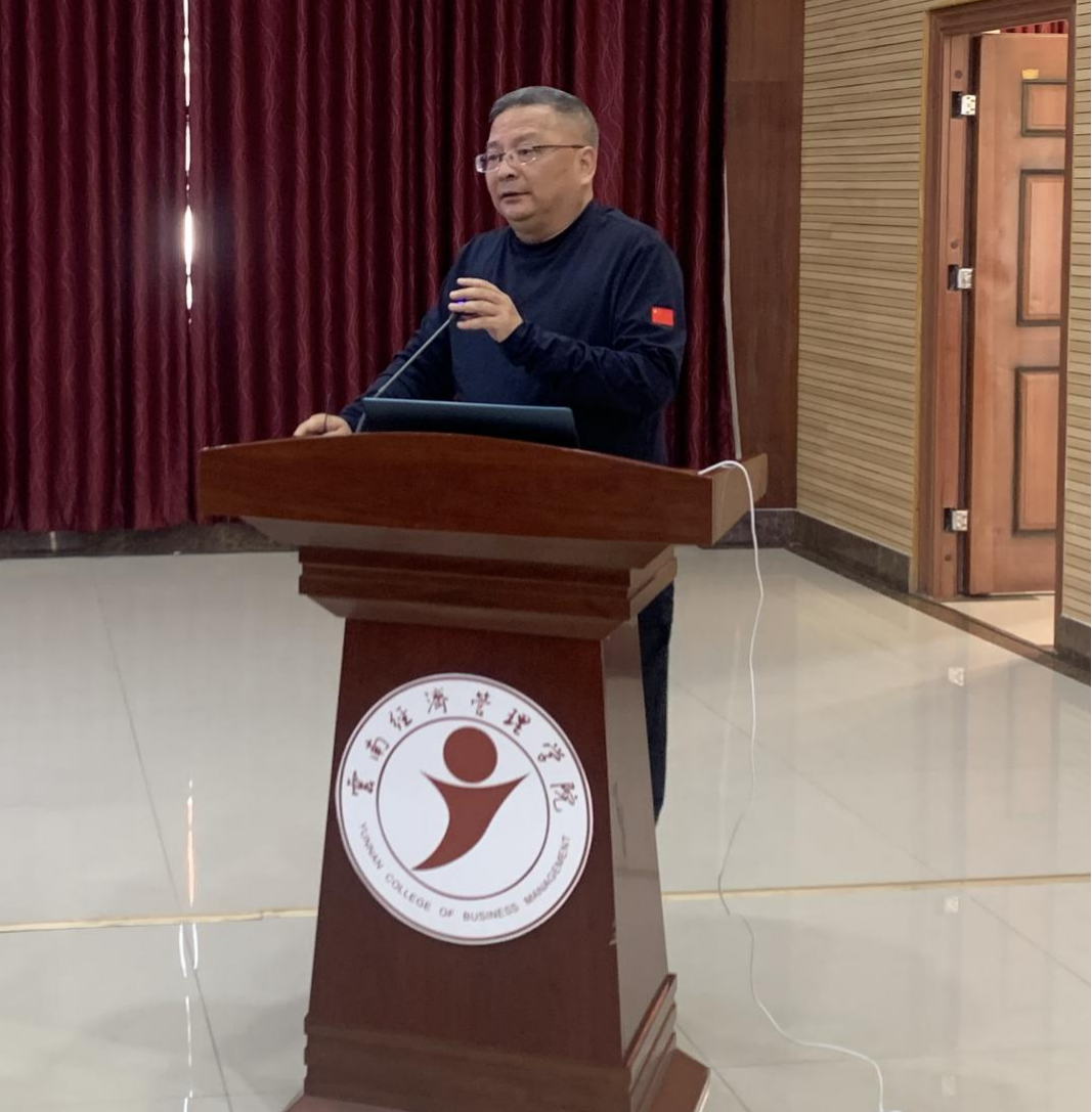 云南经济管理学院召开学科建设暨科研工作会议 第 2 张