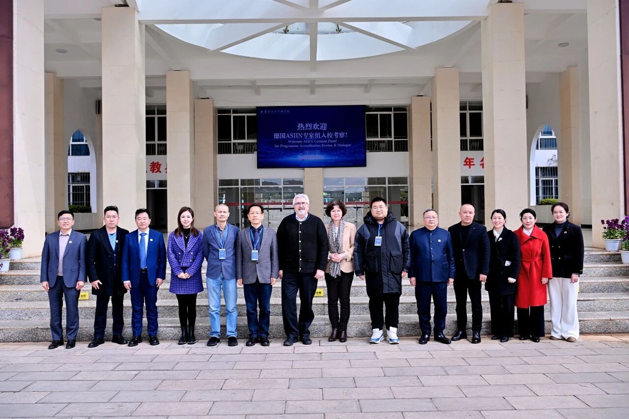 云南经济管理学院土木工程专业接受德国ASIIN认证现场评估 第 1 张 云南经济管理学院土木工程专业接受德国ASIIN认证现场评估 第 1 张