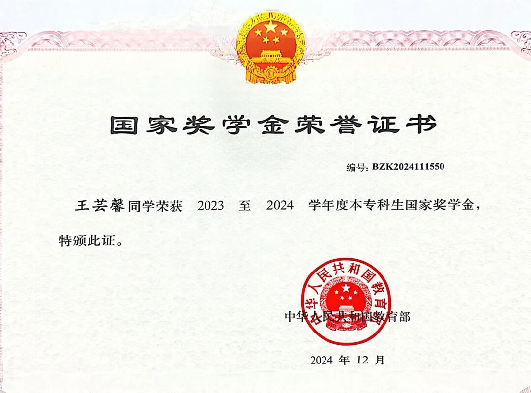 这个学姐很哇塞🤩! 第 6 张 这个学姐很哇塞🤩! 第 6 张