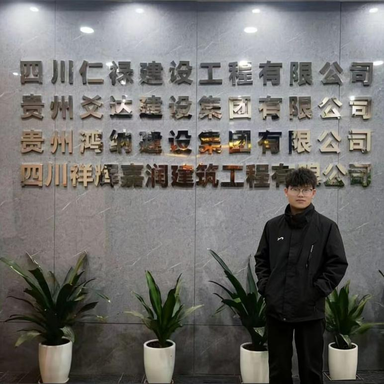 李兴和.png 李兴和.png