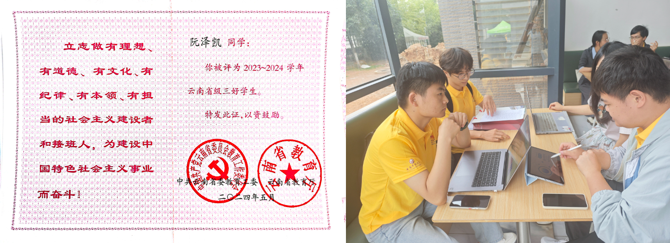 图 3.jpeg 图 3.jpeg