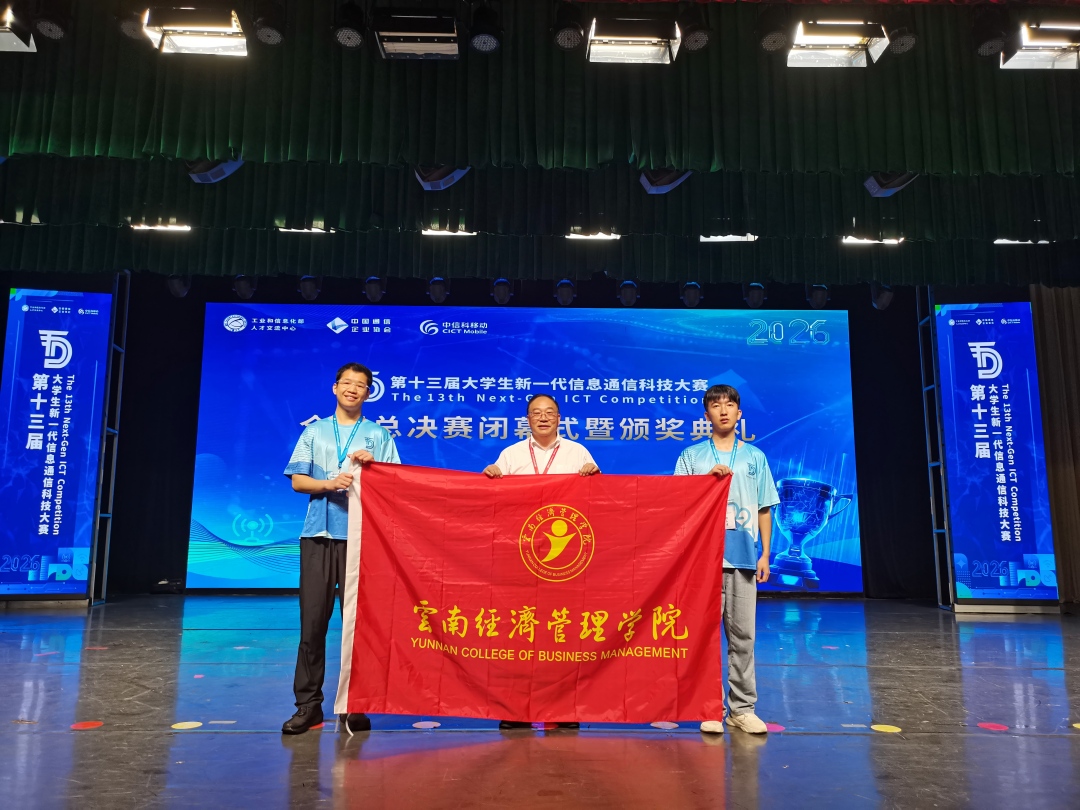 舞台上好照片(1).jpg 舞台上好照片(1).jpg