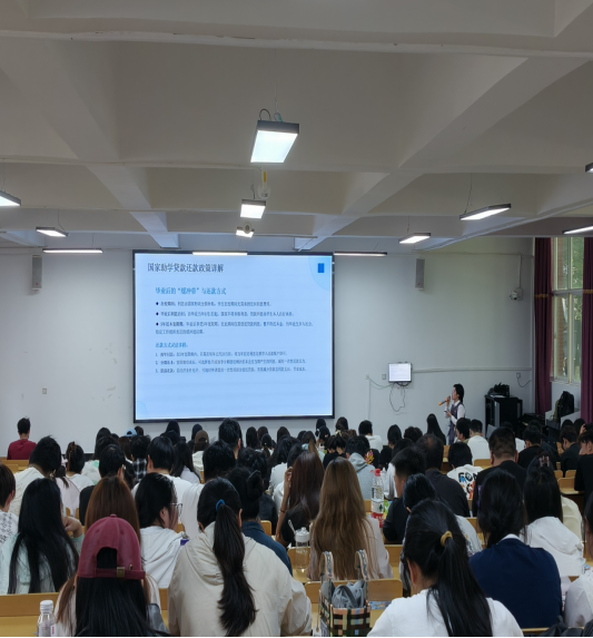 学院资讯 | 征信守护青春路 反诈筑牢安全墙 第 3 张