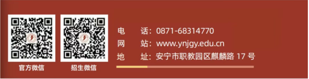 不再犹豫!云经管会计学为你选对未来路! 第 18 张 不再犹豫!云经管会计学为你选对未来路! 第 18 张