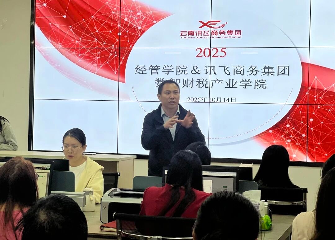 不再犹豫!云经管会计学为你选对未来路! 第 14 张 不再犹豫!云经管会计学为你选对未来路! 第 14 张