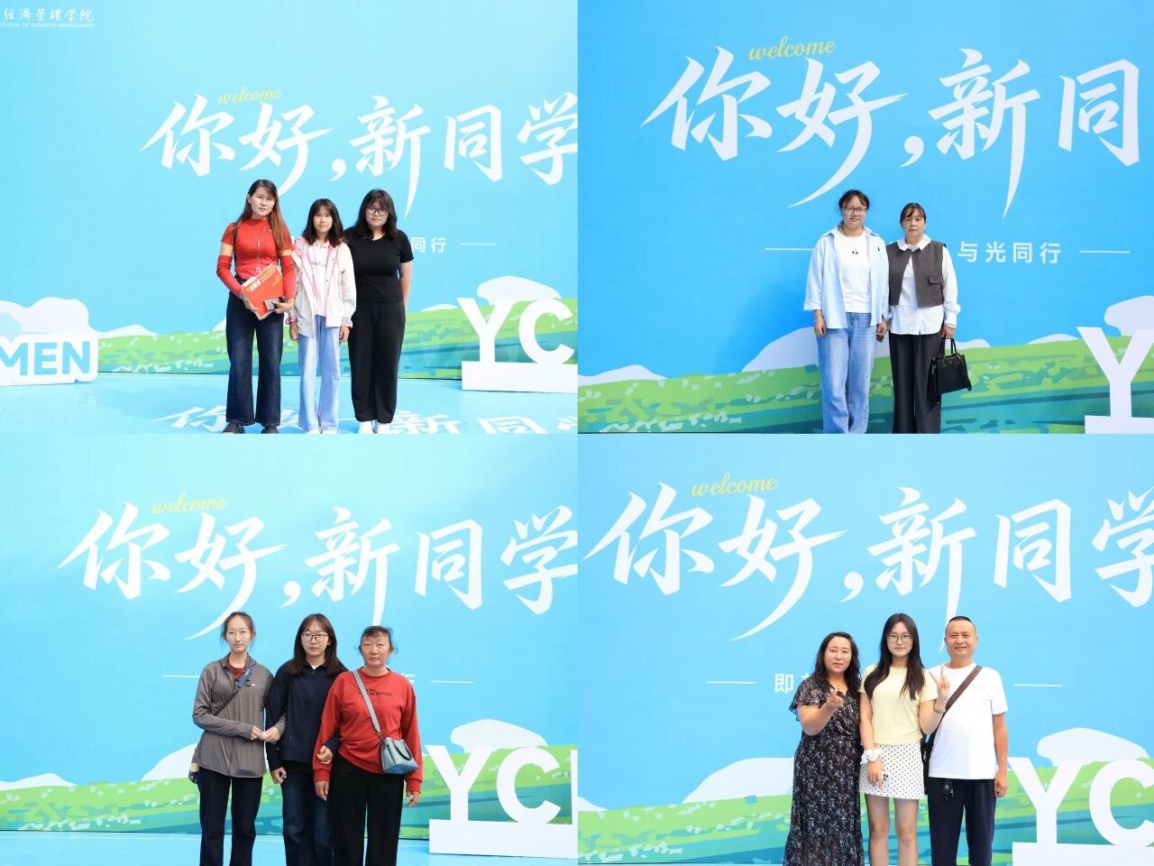 微信图片_2026-09-02_232025_535.jpg 以温情护新程,以初心赴医梦|医学院2026级迎新纪实 第 4 张