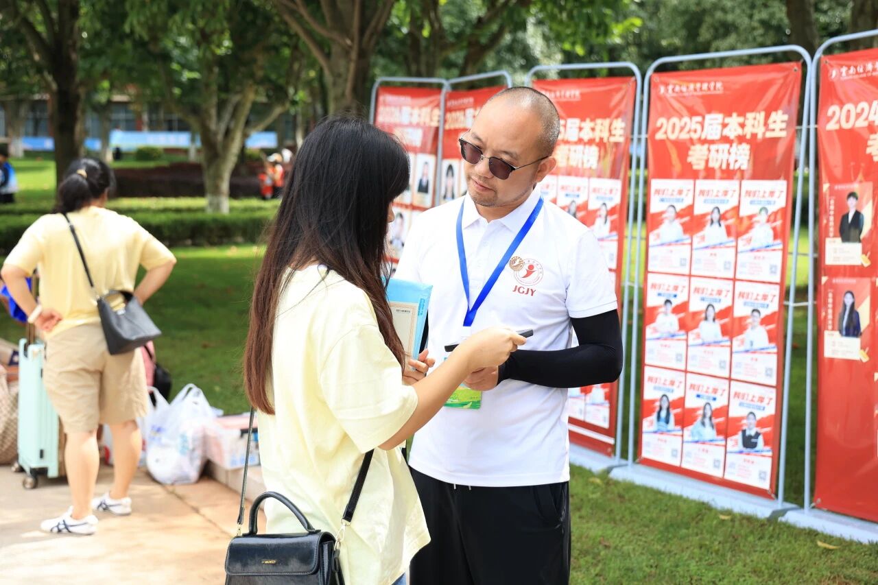 微信图片_2026-09-02_232158_467.jpg 微信图片_2026-09-02_232158_467.jpg
