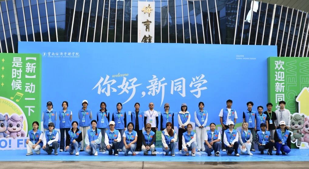 以温情护新程,以初心赴医梦|医学院2026级迎新纪实 第 28 张 以温情护新程,以初心赴医梦|医学院2026级迎新纪实 第 28 张