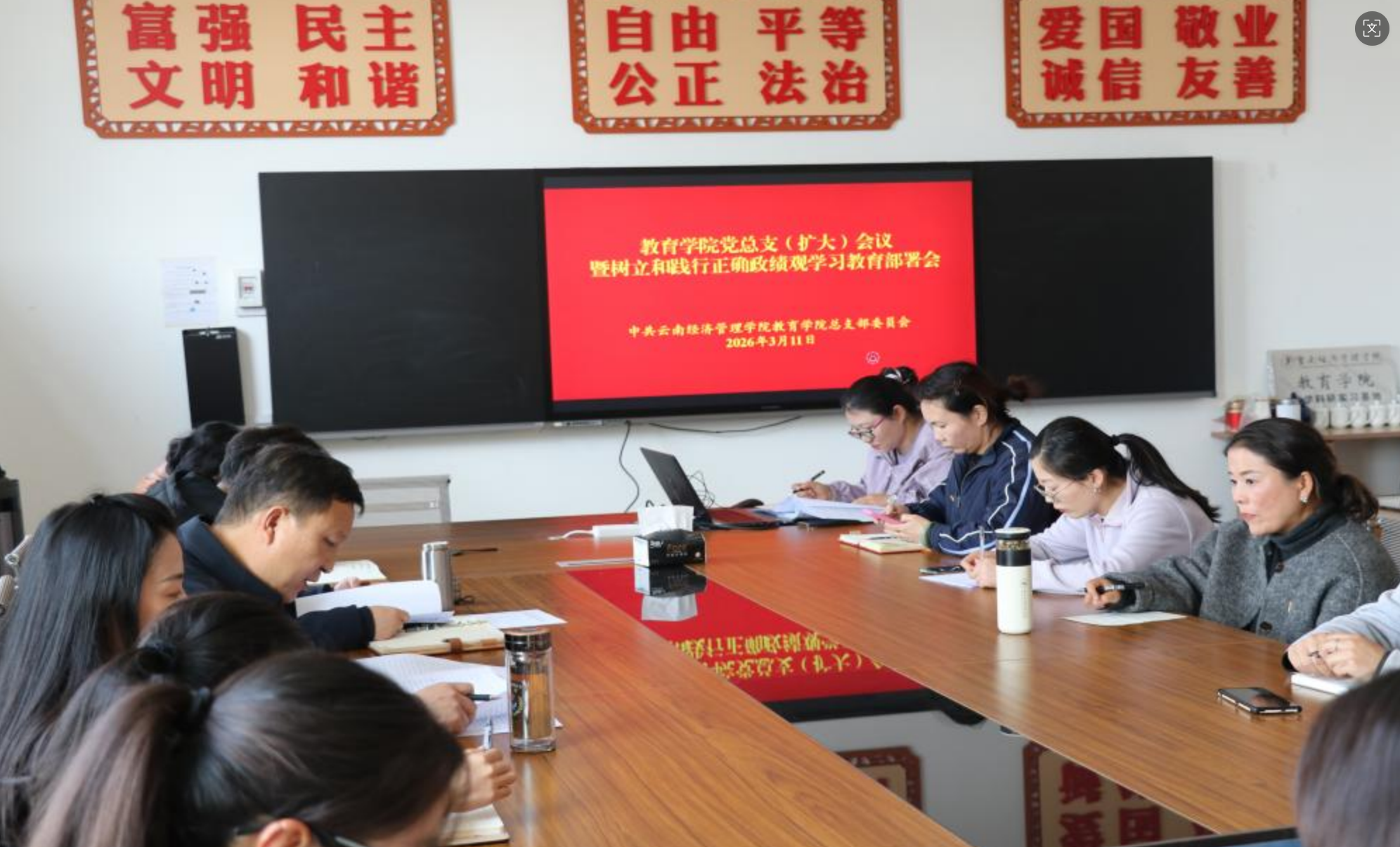 screenshot_2026-03-16_14-07-33.png screenshot_2026-03-16_14-07-33.png